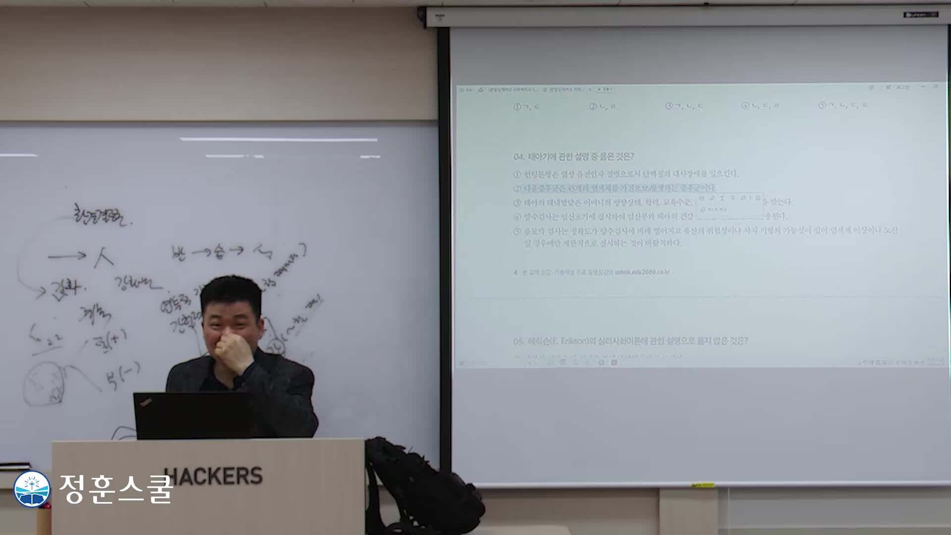 [2026년 대비 FINAL 모의고사] 사회복지사1급 실전대비_최종 FINAL 모의고사